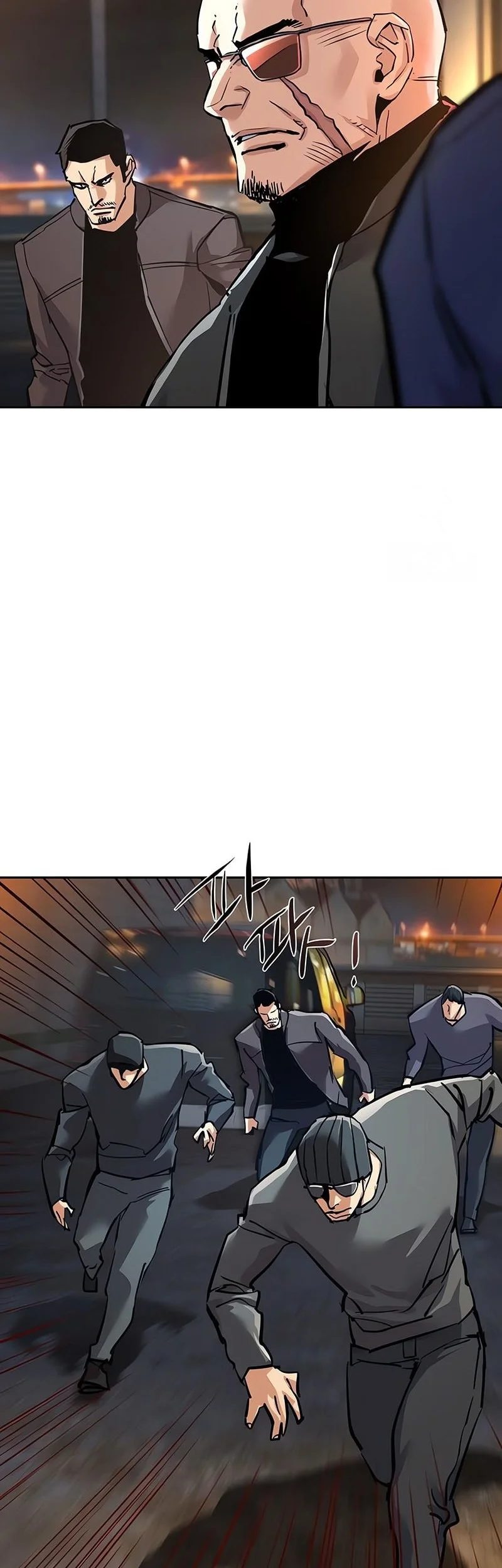 mercenary enrollment chapter 261 - Page 11